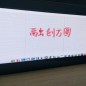 紅外觸摸框在拼接屏多臺主機的使用
